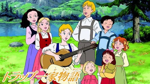 Die singende Familie Trapp Bild 2