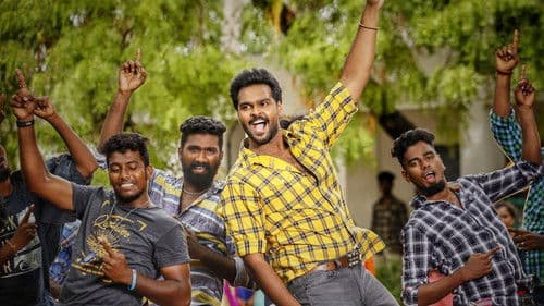 மித்ரன் Bild 2