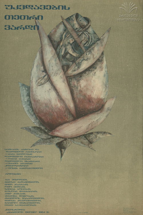 แฃแแแแแแแแแก แแแแ แ แแแ แแ