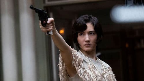 リボルバー・リリー Bild 3