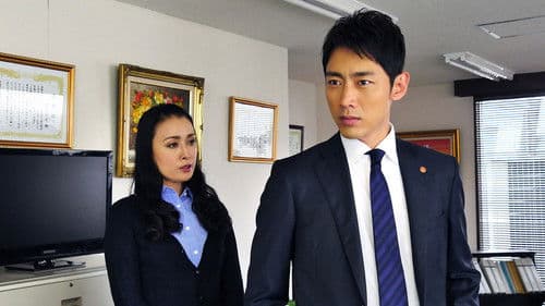 ミステリーS Bild 1