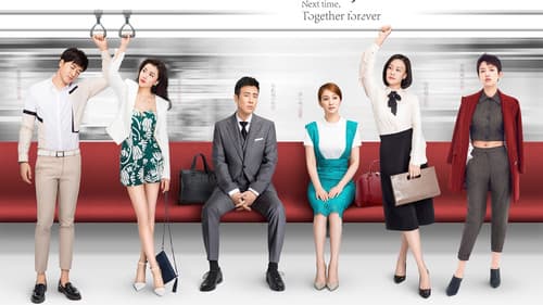 下一站，别离 Bild 2