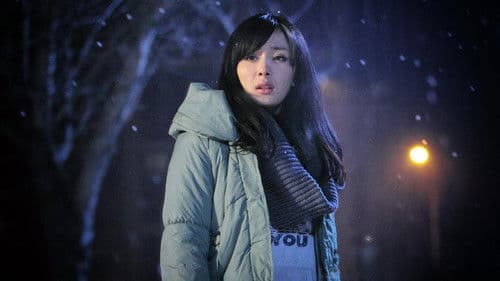 北京爱情故事 Bild 3