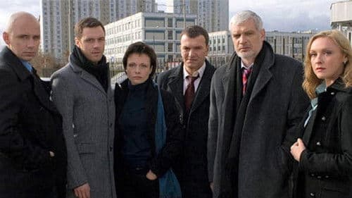 Закон и порядок: Отдел оперативных расследований Bild 1