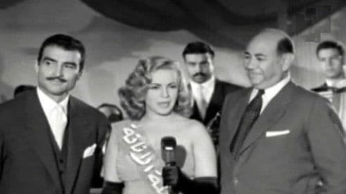 حب في حب Bild 1