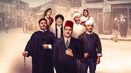 زنقة ريح Bild 8