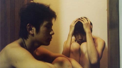 少年花草黄 Bild 1