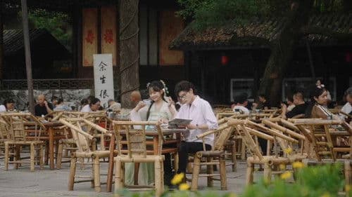 逃出大英博物馆 Bild 2