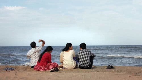 முதல் நீ முடிவும் நீ Bild 1