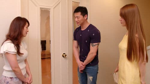 발기찬 처가살이 Bild 7