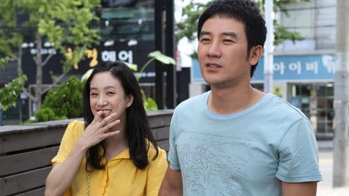 네버엔딩 스토리 Bild 2