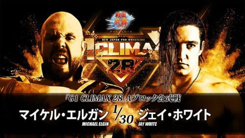 NJPW G1 Climax 28: Day 5 Bild 6