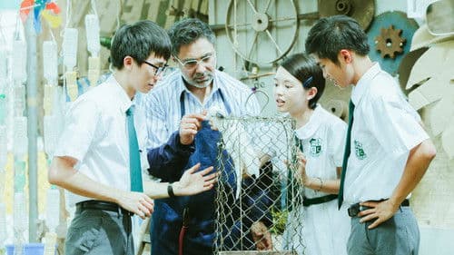 哪一天我們會飛 Bild 2