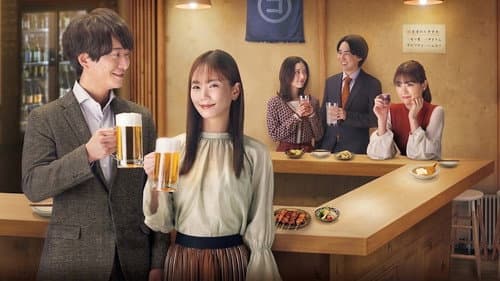 今夜はコの字で Bild 2