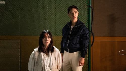 아이 킬 유 Bild 1