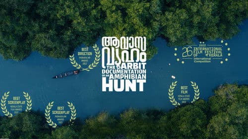 ആവാസ വ്യൂഹം Bild 7