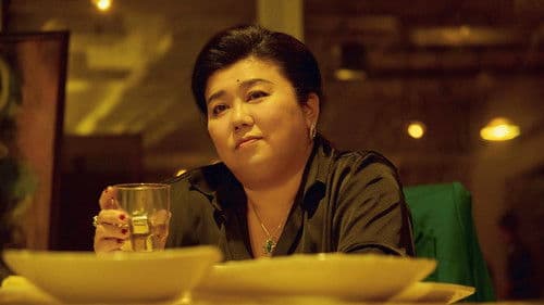 我最愛的笨男人 Bild 4