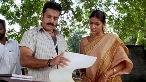 விருமாண்டி Bild 5