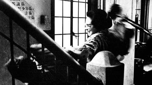 Das Insektenweib Bild 6