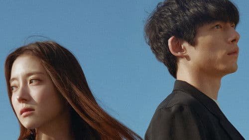 사랑 후에 오는 것들 Bild 4