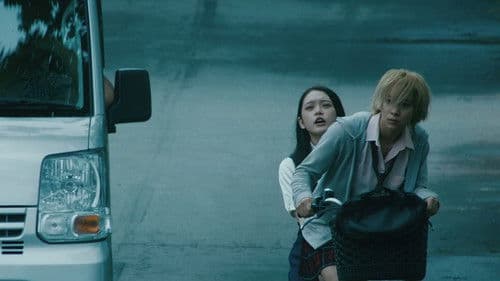 ある用務員 Bild 5