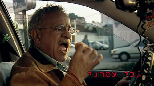 להיות כוכב Bild 2