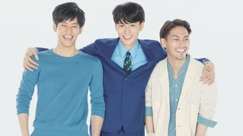 ゆとりですがなにか Bild 2