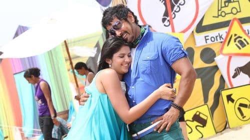 ராஜபாட்டை Bild 5