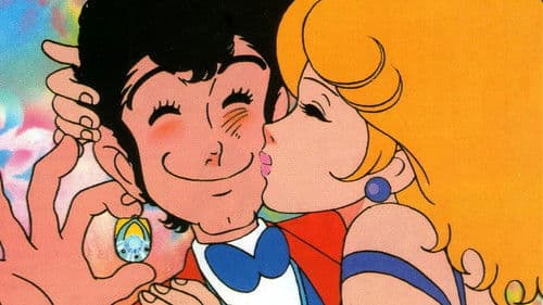 ルパン8世 Bild 1