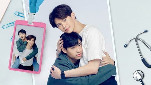 ผมปวดกาย นายปวดใจ Bild 1