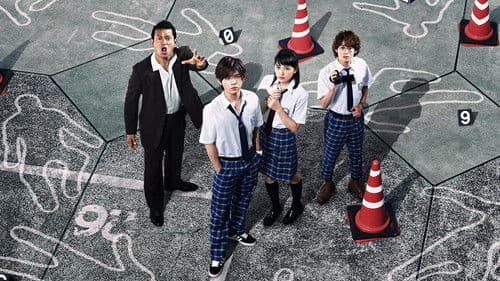 金田一少年の事件簿N Bild 1