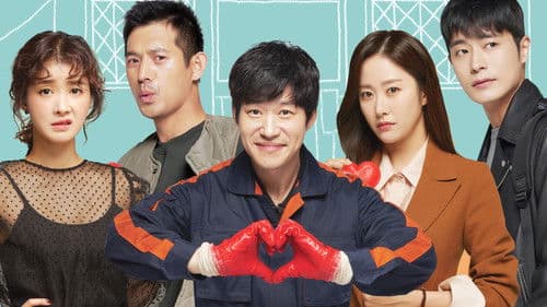 왜그래 풍상씨 Bild 1