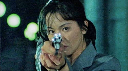 Another XX ダブルエックス 狂愛 Bild 1