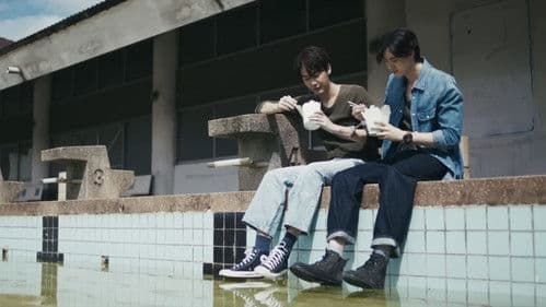 มังงะสั่งตาย Bild 3