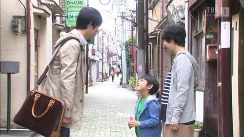 華の下にて Bild 6