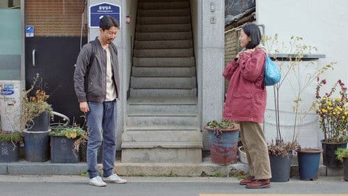 태어나길 잘했어 Bild 4