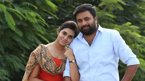 கென்னடி கிளப் Bild 3