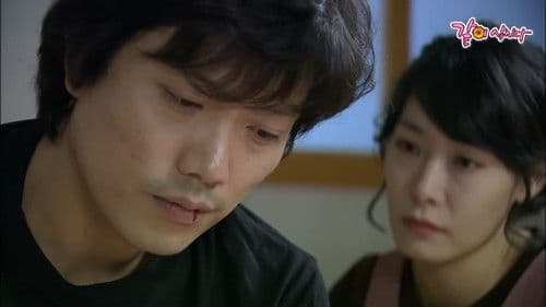 드라마시티 - 저수지 Bild 4