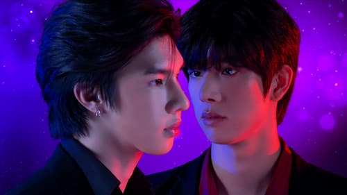 รักโคตรๆ โหดอย่างมึง Bild 2