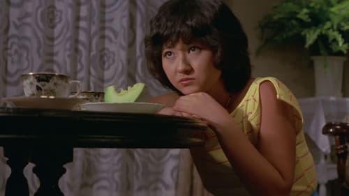 愛の白昼夢 Bild 1