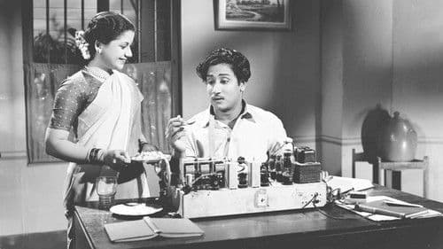 அந்த நாள் Bild 2