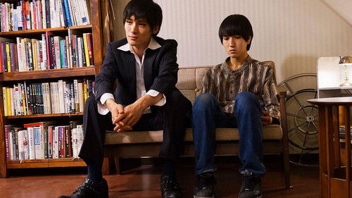 真夜中きみはキバをむく Bild 8