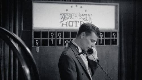 BEACH ROCK HOTEL Bild 1