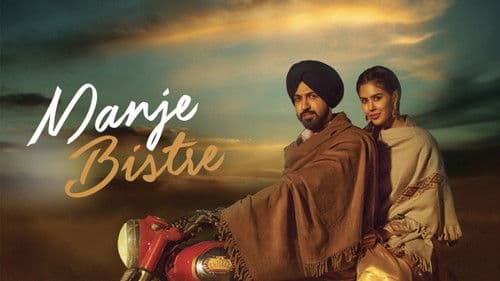 ਮੰਜੇ ਬਿਸਤਰੇ Bild 3