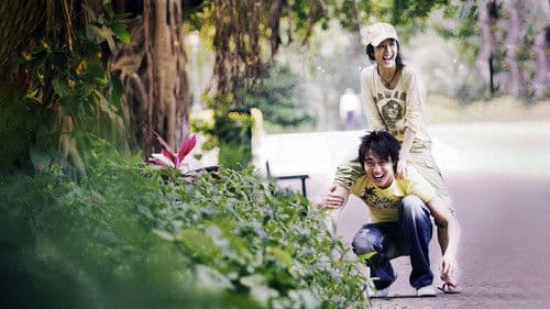 넌 어느 별에서 왔니 Bild 5