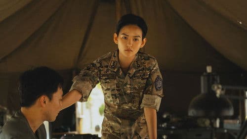 Goodbye Earth Bild 5