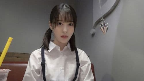 円光タダまん えっちなおまじない 天馬ゆい Bild 1