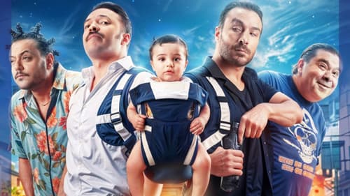 صاحبك راجل 2 Bild 3