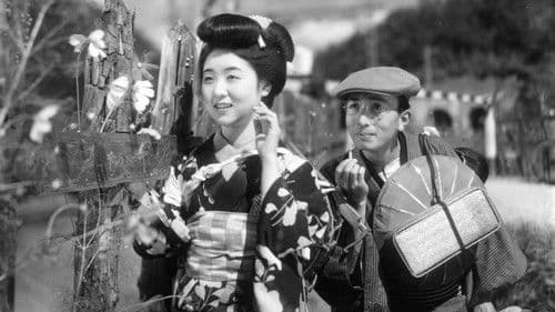 恋の花咲く 伊豆の踊子 Bild 1