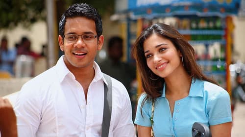 கண்டேன் காதலை Bild 4